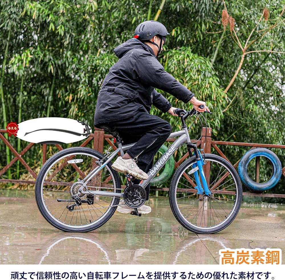 Amazon | BAMCBASE クロスバイク 27.5インチ シマノ21段変速 V